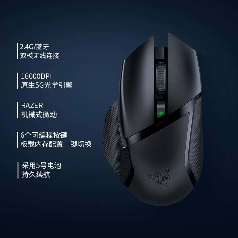 Razer Barcelis Snake X Speed V3 Ultimate Edition беспроводная двойная модель с кабелем Bluetooth игровая мышь