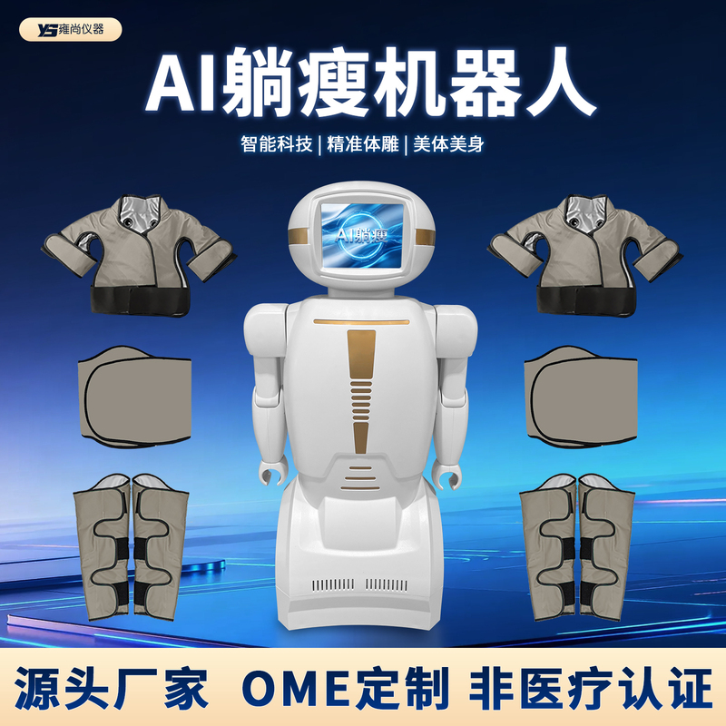 First Order Discount: Ai Slimming Robot with Automatic Full-Body Air Pressure Heating Therapy Device for Expelling Cold and Dampness, Weight Loss, and Beauty Salon Equipment