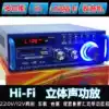 Small power amplifier Mini home 12v car power amplifier hifi2 0 audio amplifier