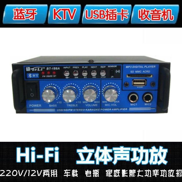 Bluetooth small power amplifier Home 220V car 12v plug-in card USB microphone radio connected to computer speaker amplifier
