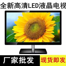 19 inch HD narrow edge LCD TV monitoring computer monitor flat screen TV TV bedroom hotel small color TV