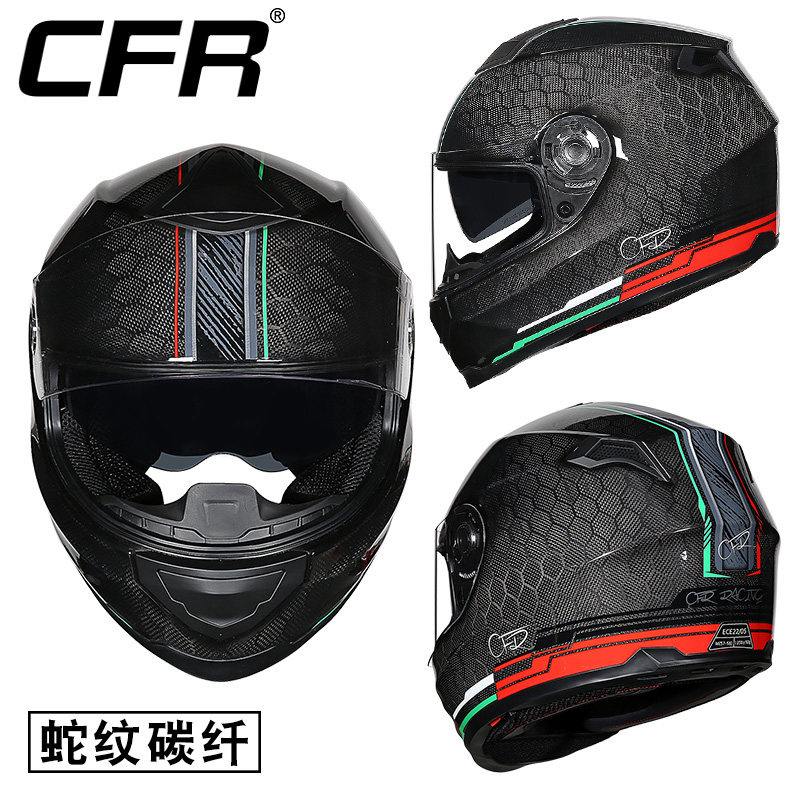 German CFR carbon fiber helmet male motorcycle full helmet female full cover heavy motorcycle sports car personality cool with bluetooth
