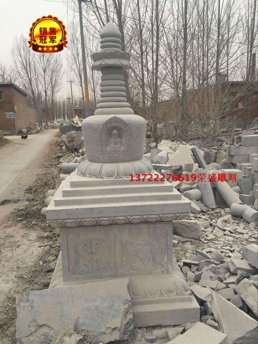 Stone carving stone pagoda stone carving relic pagoda to do old pagoda temple stone pagoda decoration bluestone marble pagoda temple zang pagoda
