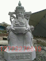 Stone carving God of Wealth Marble God of Wealth Temple Worshiping Stone Sculpture God of Wealth Buddha Statue Sculptures Stone Sculpture God of Wealth Grandpa