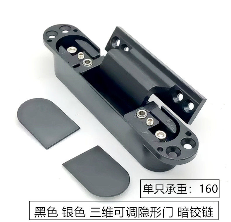 Black invisible hinge dark door invisible door concealed hinge three-dimensional adjustable cross wood door mount hidden door hinge