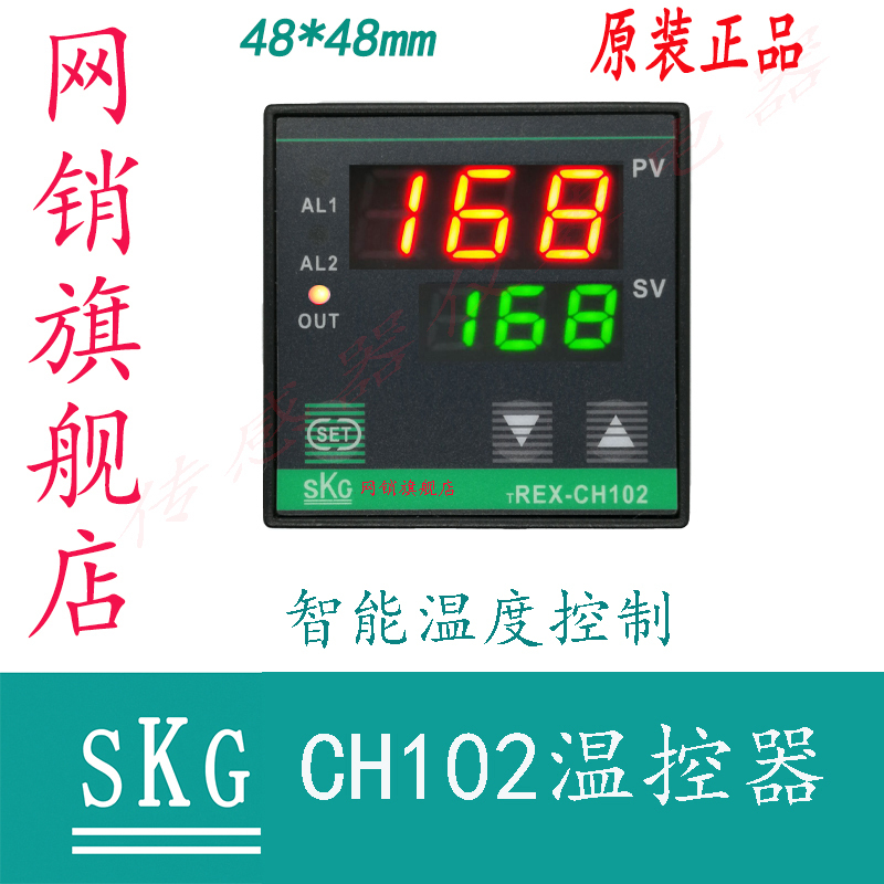 Skg -Ch102 Thermostat Fan Furnace Packaging Machinery
