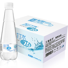 23.9元包邮 天地精华 无糖无汽苏打水 410ml*15瓶