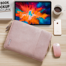 Lenovo Xiaoxin Pad Pro 11 5-inch Tablet Bag 11 Portable Liner Bag 13-inch Yoga Duet