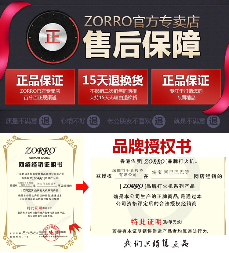 Zorro Zorro dầu hỏa nhẹ hơn sáng tạo retro thuần đồng khắc nam chiến tranh thế giới thứ hai Mỹ băng và lửa - Bật lửa bật lửa dupont