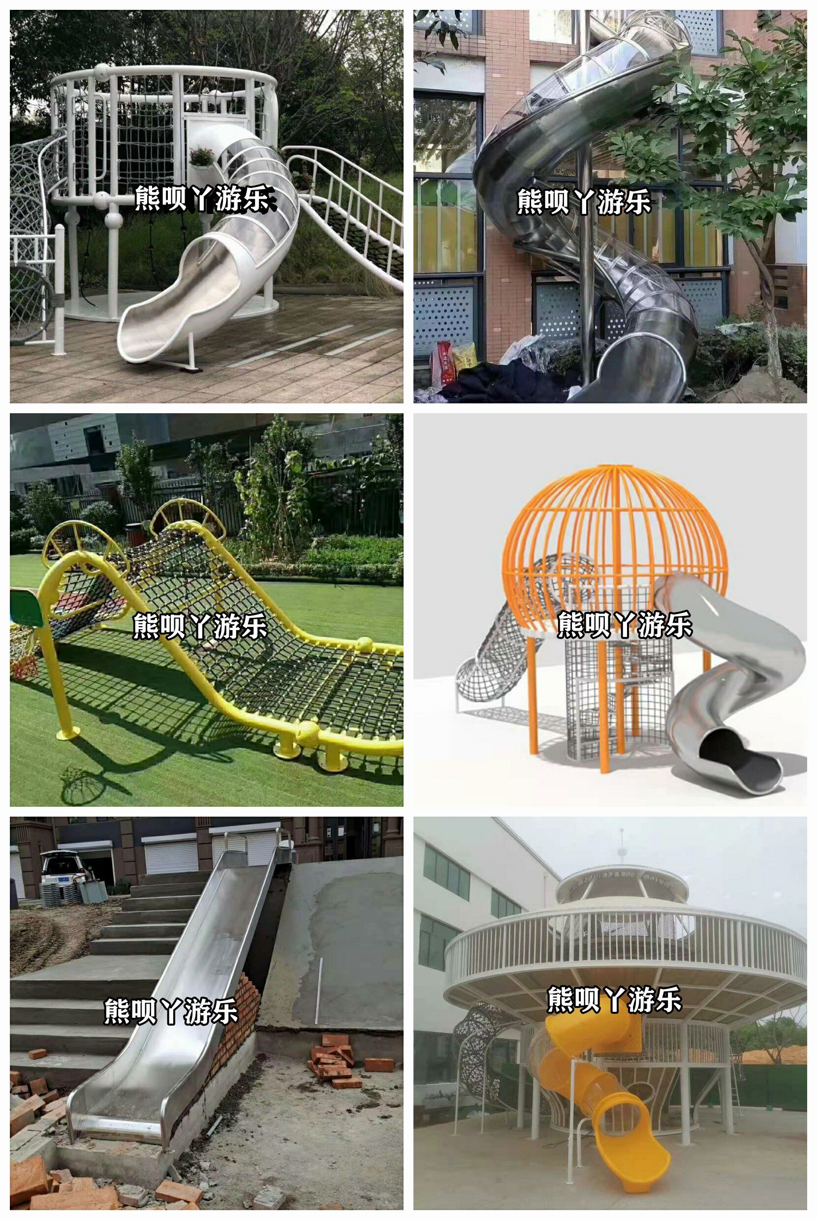 Слайд 定做幼儿园滑梯户外大型民宿室内单双螺旋滑桶滑道游乐场塑料配件