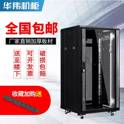 Cabinet 1m 1 2m 6u12u42u Network server 2m Monitoring wall-mounted switch Weak current cabinet Power amplifier