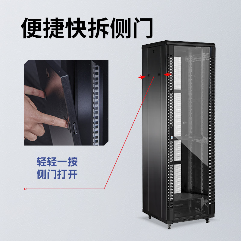 6U12U壁挂墙柜1米2米机房网络机柜42U服务器机柜强电交换机监控箱:机房神器+空间魔术师!-机柜-淘宝好物网