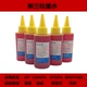 Mực phổ dụng Hệ thống cung cấp mực 100ML tương thích Sansong mới cho HP Epson Canon Brothers - Mực