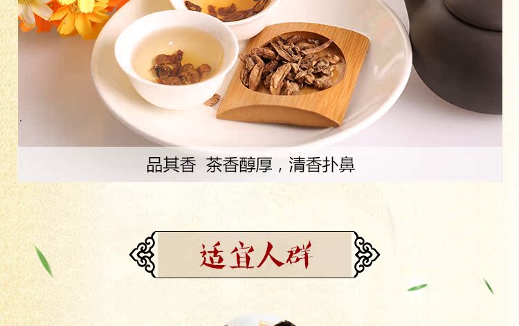 【延边馆】大德敦化 仙光牌 蒲公英茶 100gZBYY168