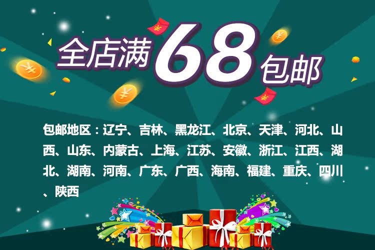 【延边馆】东北开口松子手剥红松子籽特产坚果炒货休闲零食品 LSJG021