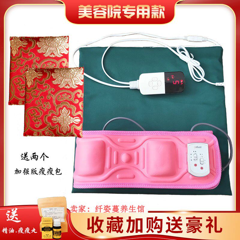 Sun Quan Aimei Hot Compress Shake Belt Sun Exhort Hot Compress Bag Wet Cold Warm Palace Woman Bag Beauty Salon The Same Paragraph