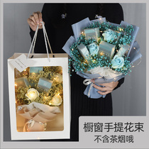 Tea cigarettes dried bouquets starry hand bouquets graduation boyfriend Dad Tanabata Festival gifts net red ideas