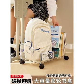 Student classroom book box with pulley storage box high school book sorting box desktop book movable storage box