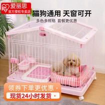 Alice dog cage Small and medium-sized dog Teddy with toilet Alice dog cage Cat cage Pet indoor dog than bear