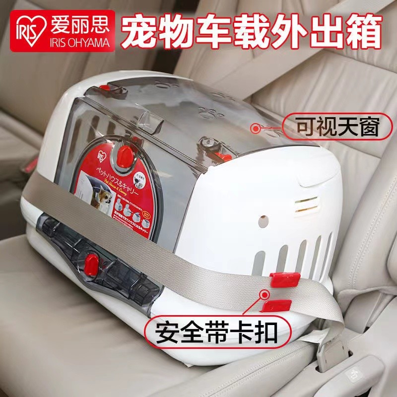 Ellis Pet Cat Handheld Cabin Out Portable Case Case in Case Case