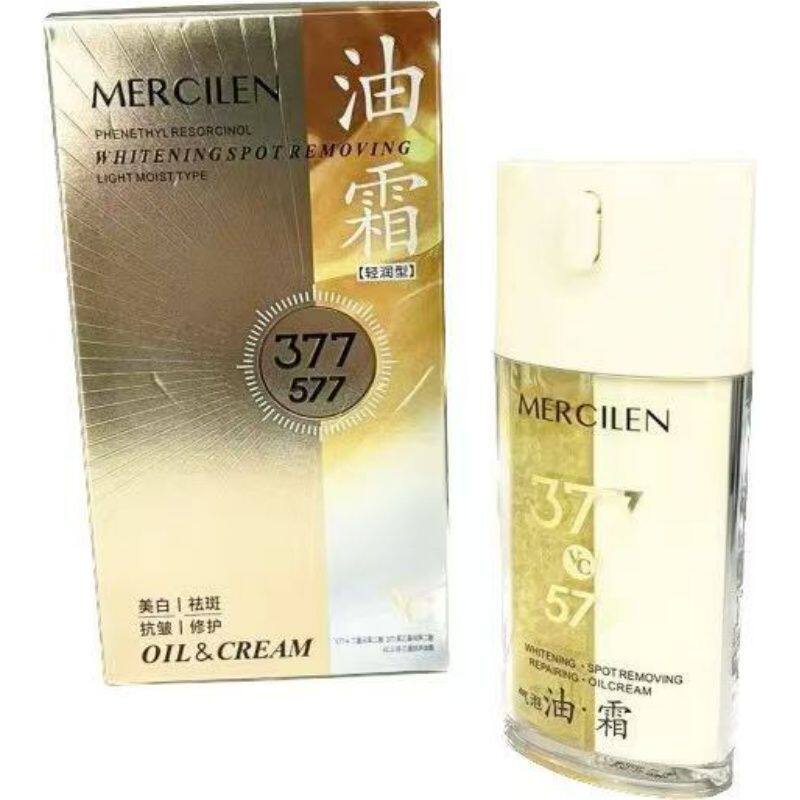 这瓶精华油+霜简直是皮肤的“重启键”！梦希蓝美白祛斑修护组合真的绝了