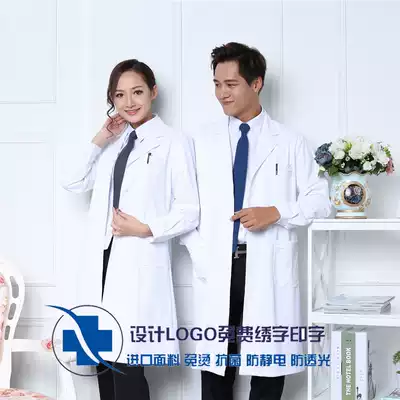 Experimental cosmetic plastic surgery Medical cosmetic stomatologist work men and women doctor clothes slim white coat long and short sleeves