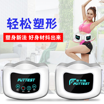 Non-Tex fat shaking machine Motion vibration weight loss machine Full body shaking Lazy fat throwing machine Home weight loss belly shaking standing