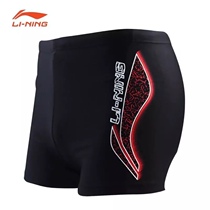 Li Ning swimming trunks Mens boxer seven-point swimming trunks Swimwear quick-drying plus size four-angle swimming shorts
