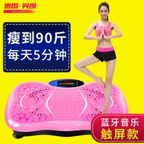 German B. Braun fat-reducing machine slim waist slim legs slim belly lazy peoples home fitness and slimming equipment slimming machine