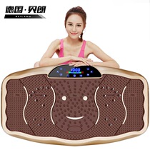 Germany Braun 75CM big fat shaking machine stand-up household vibration weight loss lazy thin belly thin leg artifact