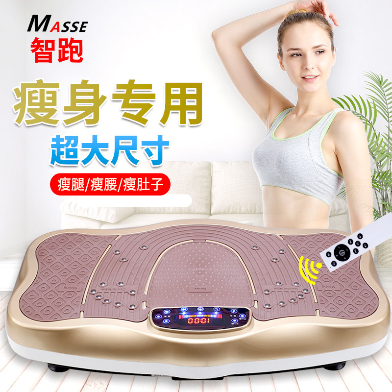 Wise Running Grease Machine Sloth Man Shake Machine Shake Weight Loss Machine Weight Loss Machine Weight Loss Equipment Beam Belly Band Sports Weight Loss Equipment
