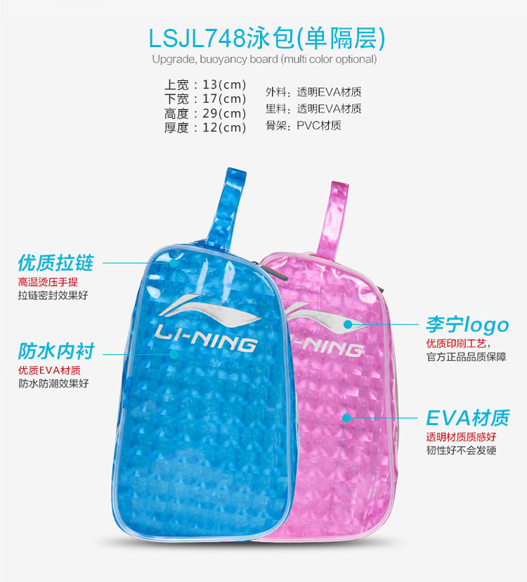 Sac de sport - Ref 10273 Image 8