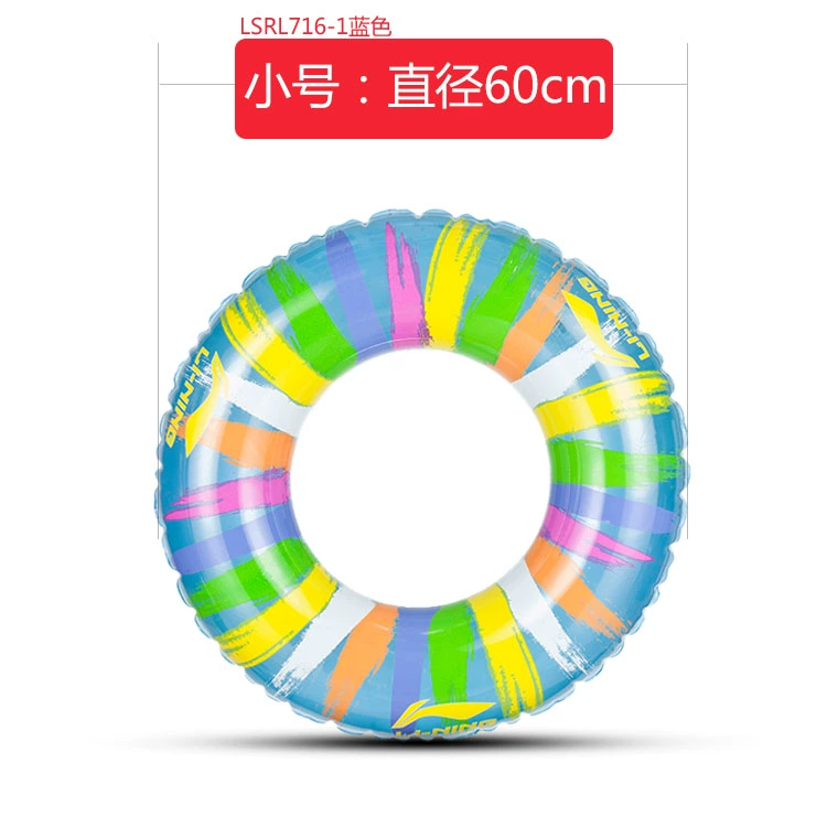 Vòng bơi Li Ning Người lớn và phụ nữ phao cứu sinh bơm hơi Tăng vòng nách cho trẻ em - Cao su nổi