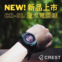 Crest Chinese CR5L diving outdoor computer watch scuba free diving charging color GPS navigation high oxygen battery life