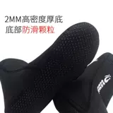 HISEA Противоизвестные и теплые носки для дайвинга следуют носкам носков, сноркелинг глубоко и мелкие ноги, измельчающие ноги, чтобы избежать царапин