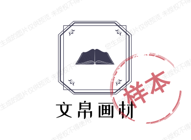 文帛画材