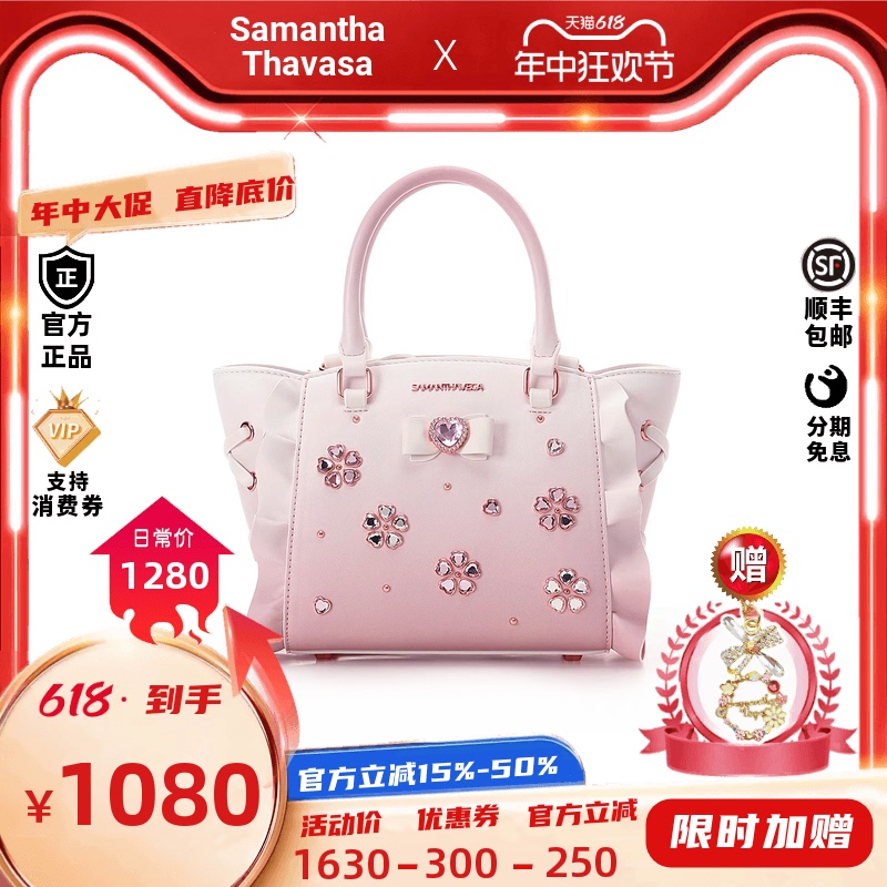 New Product】Samantha Cherry Blossom Pink Ruffled Small Tote Lolita Gradient Pink Sweet Bag for Women Cute New Product】Samantha Cherry Blossom Pink Ruffled Small Tote Lolita Gradient Pink Sweet Bag for Women Cute