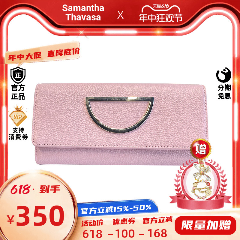 Gift Box] Samantha Thavasa Long Leather Wallet Genuine Leather Smiley Face Wallet Women's Bag Card Holder