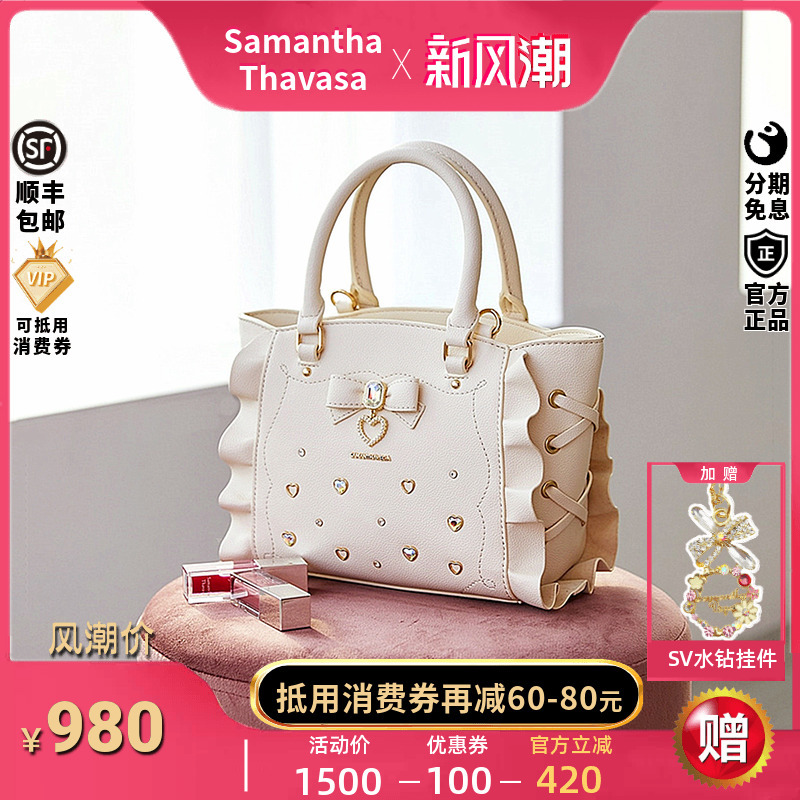 【New Product】Samantha Side-Tie Ruffle Bag Women's Small Tote Lolita Sweet Women's Bag Cute 【New Product】Samantha Side-Tie Ruffle Bag Women's Small Tote Lolita Sweet Women's Bag Cute