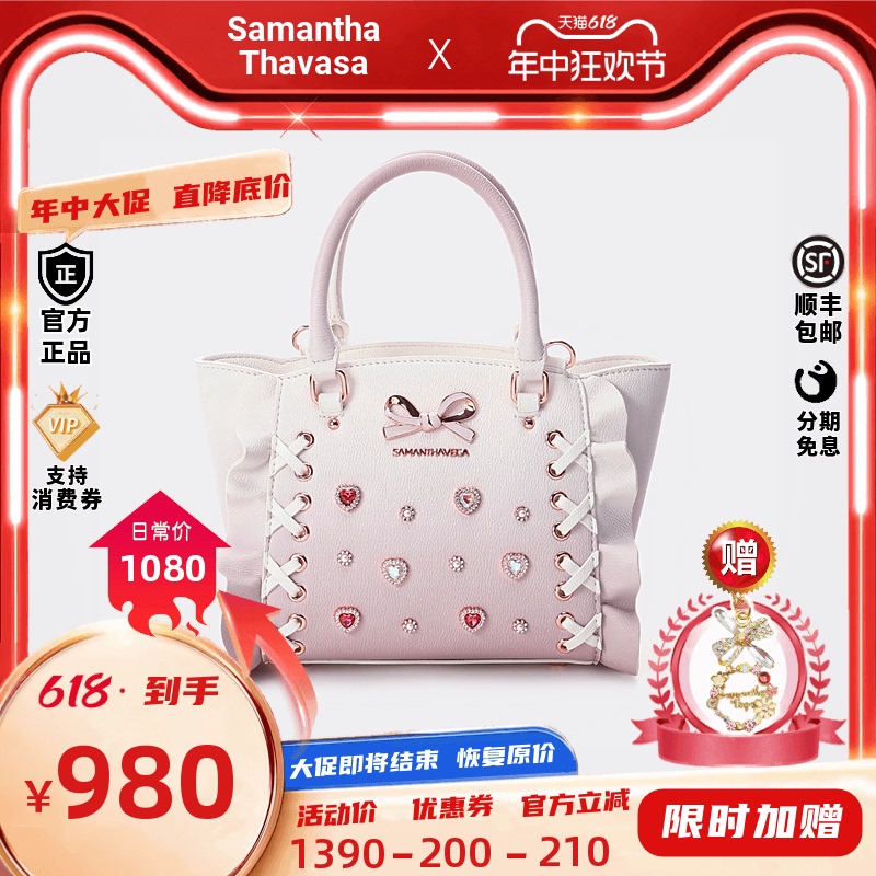 Samantha Ruffled Strap Small Tote Lolita Gradient Pink Sweet Bag for Women Cute Handbag Crossbody