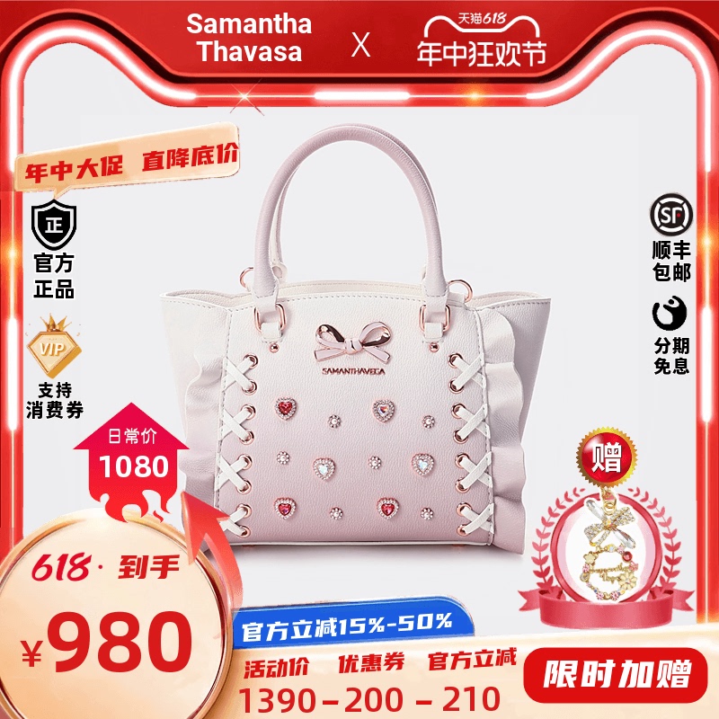 Samantha Ruffled Strap Small Tote Lolita Gradient Pink Sweet Bag for Women Cute Handbag Crossbody
