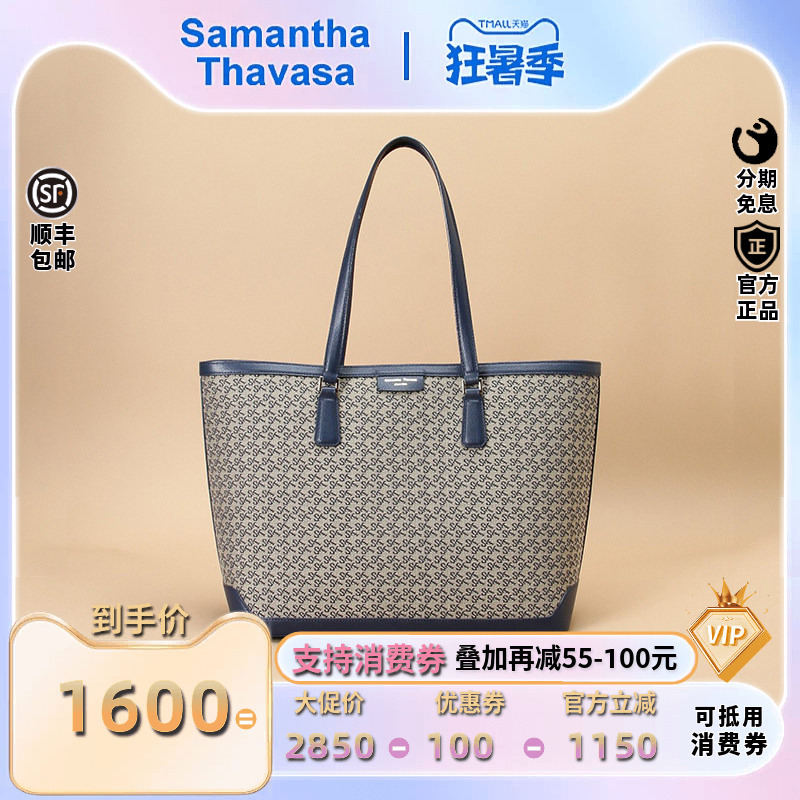 Samantha Vintage Floral Leather Tote Bag Large Bag Women's Jacquard Bag Genuine Leather Handbag Shoulder Bag