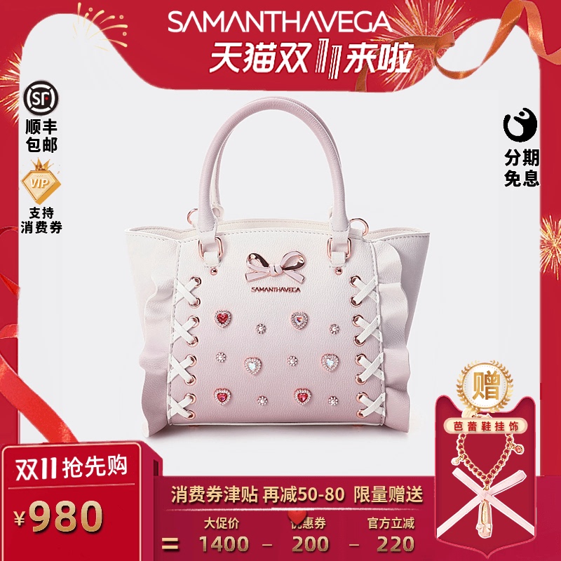 Samantha Ruffled Strap Small Tote Lolita Gradient Pink Sweet Bag for Women Cute Handbag Crossbody Samantha Ruffled Strap Small Tote Lolita Gradient Pink Sweet Bag for Women Cute Handbag Crossbody