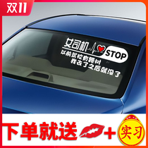Car novice female driver on the road creative internship car sticker reflective internship funny rear gear style personality decoration sticker