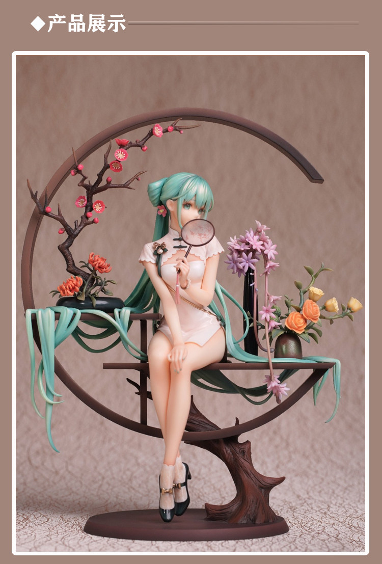 图片[2]-为服主提供各种服务器教程、插件、MOD、软件资源，建站服务等。韶华 初音1/7手办 歌姬 未来 国古风 旗袍 模型 摆件 生日礼物-为服主提供各种服务器教程、插件、MOD、软件资源，建站服务等。Minecraft-资源网