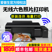 Epson Epson L805 Color inkjet photo 6-color printer Ink cartridge with wireless WiFi for R330