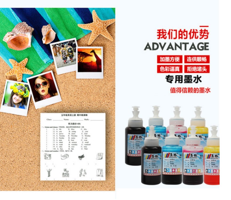 Molin cho máy in Canon ip1188 ip1180 70ml cho mực hỗn hợp