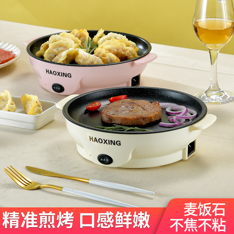 Electric baking tray Indoor smoke-free barbecue oven Home Dormitory Small Power Grilled Meat Stove Han Style No to Pot Roast Pan Frying Pan