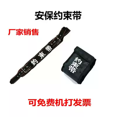 Riot equipment frame protective shield safety helmet anti-stab suit steel fork security equipment kindergarten security restraint belt