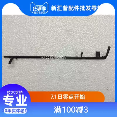 Full record P115b fixing paper output Rod M115b sensor rod M115w movable arm 115fs P118w lever